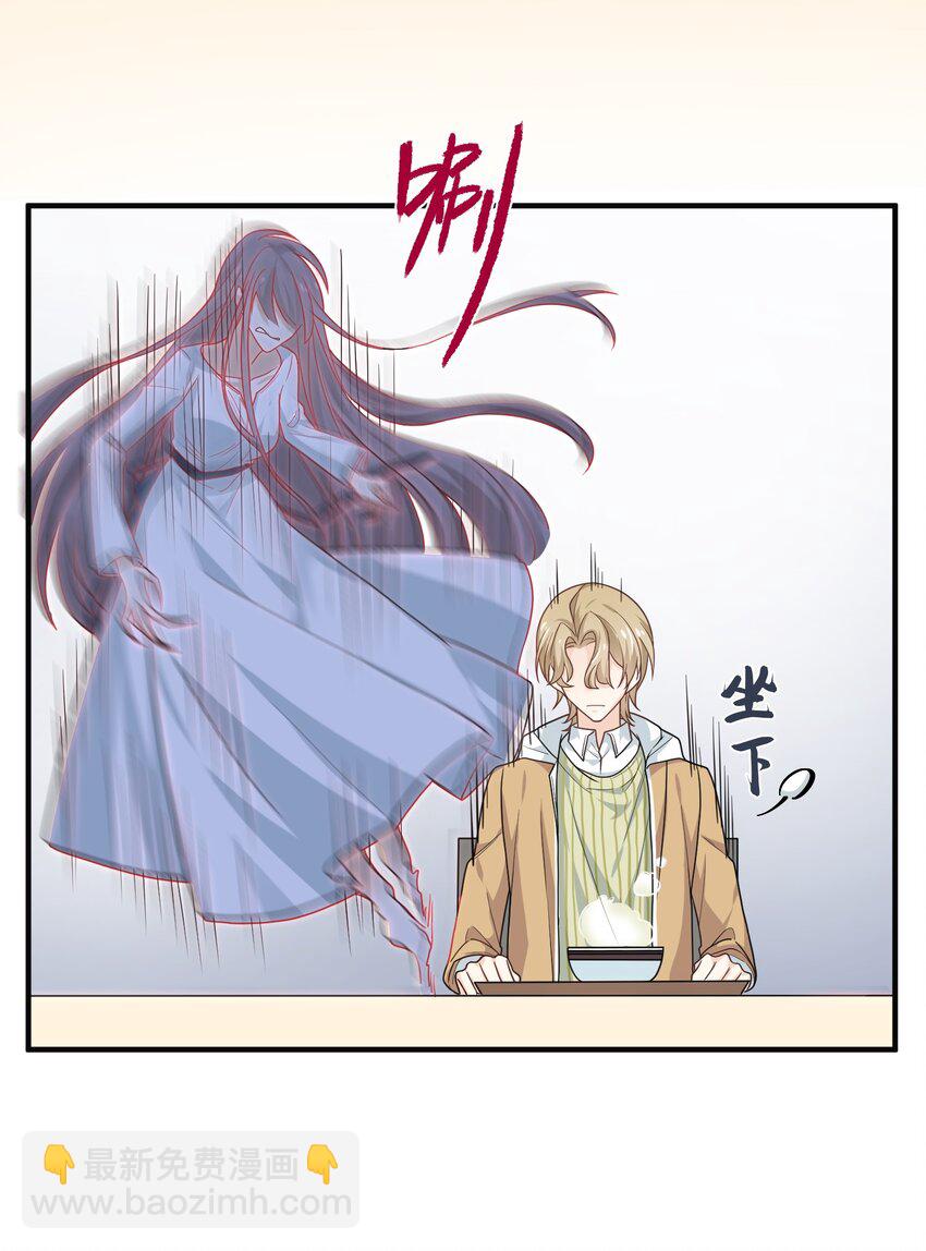 04 斗智斗勇！-第4话