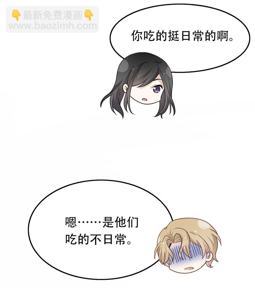 04 斗智斗勇！-第4话