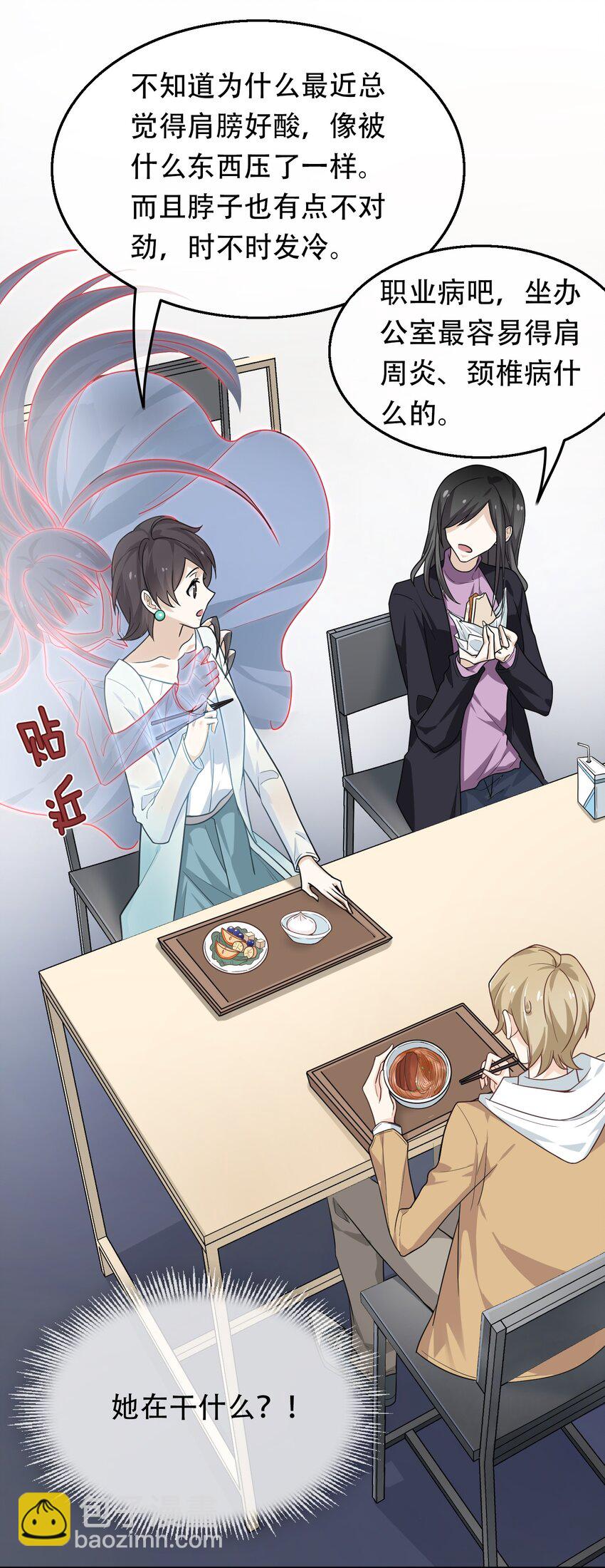 04 斗智斗勇！-第4话