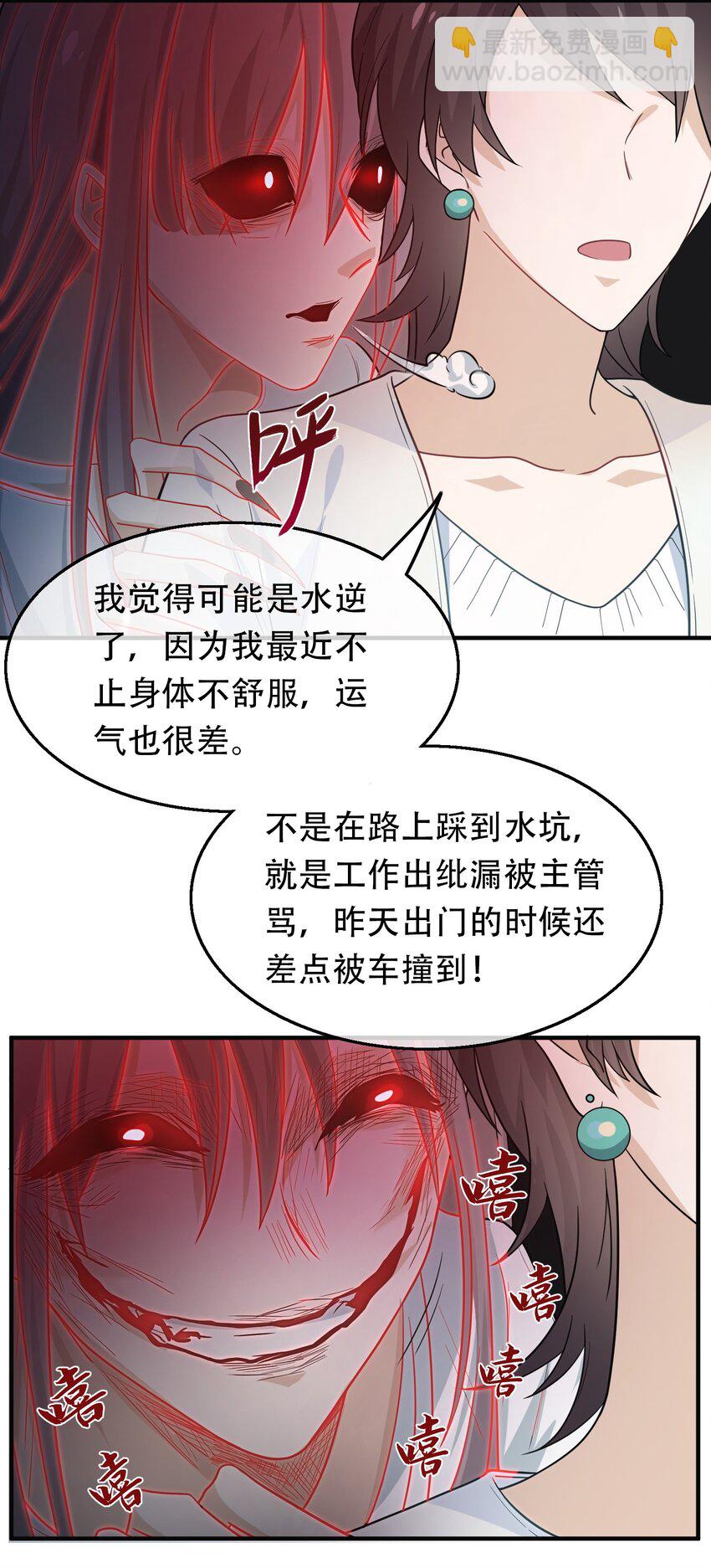 04 斗智斗勇！-第4话