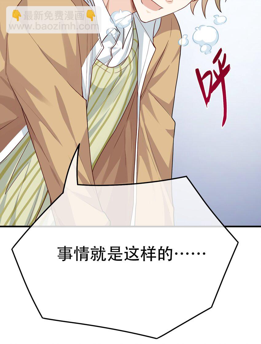 04 斗智斗勇！-第4话