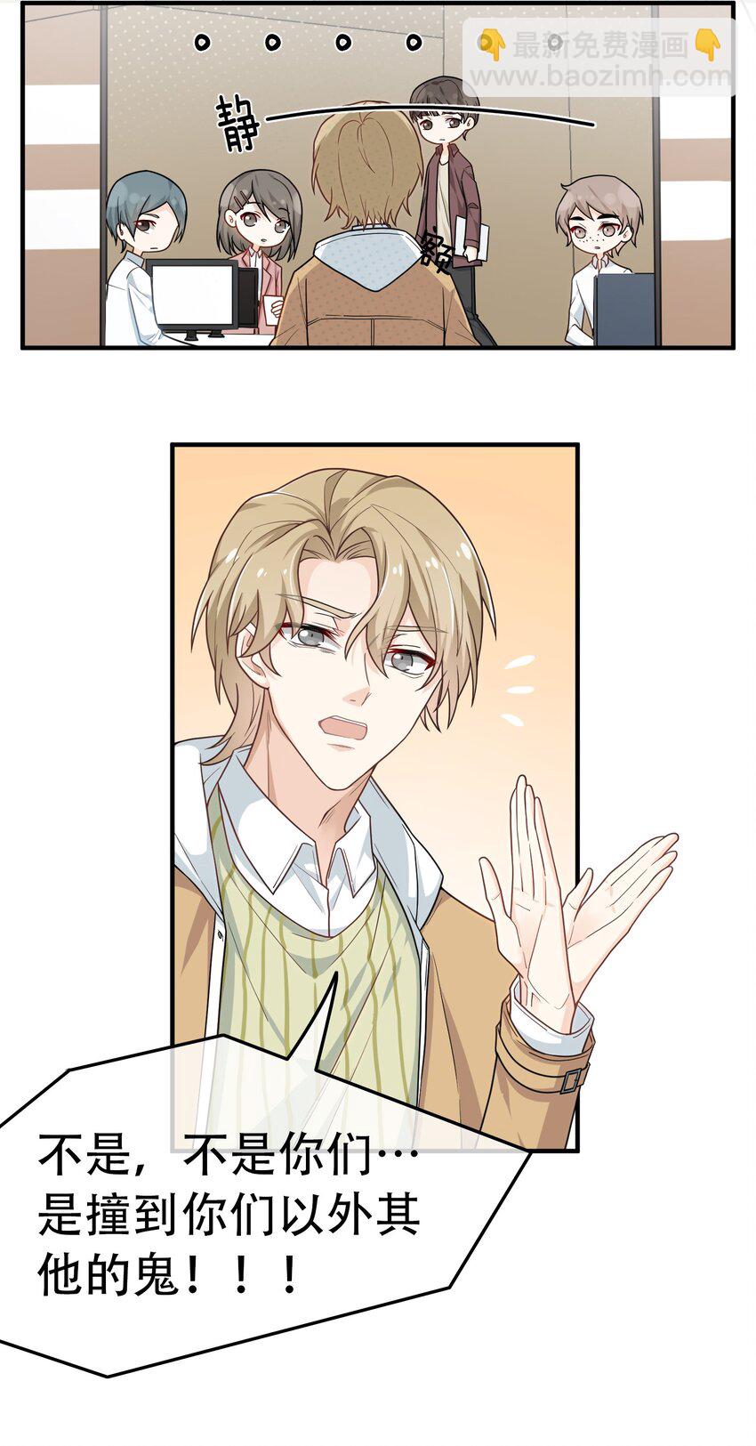 04 斗智斗勇！-第4话