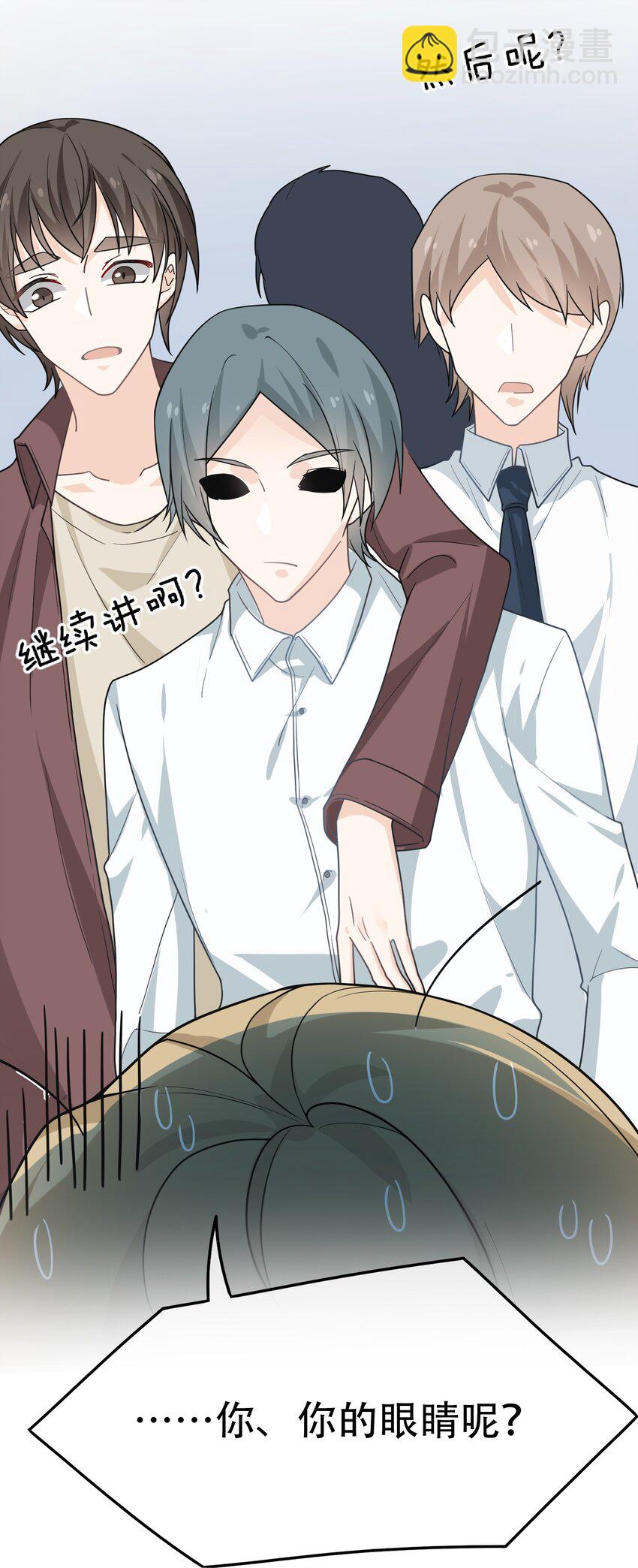 04 斗智斗勇！-第4话