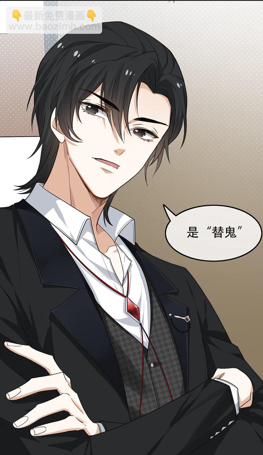 04 斗智斗勇！-第4话