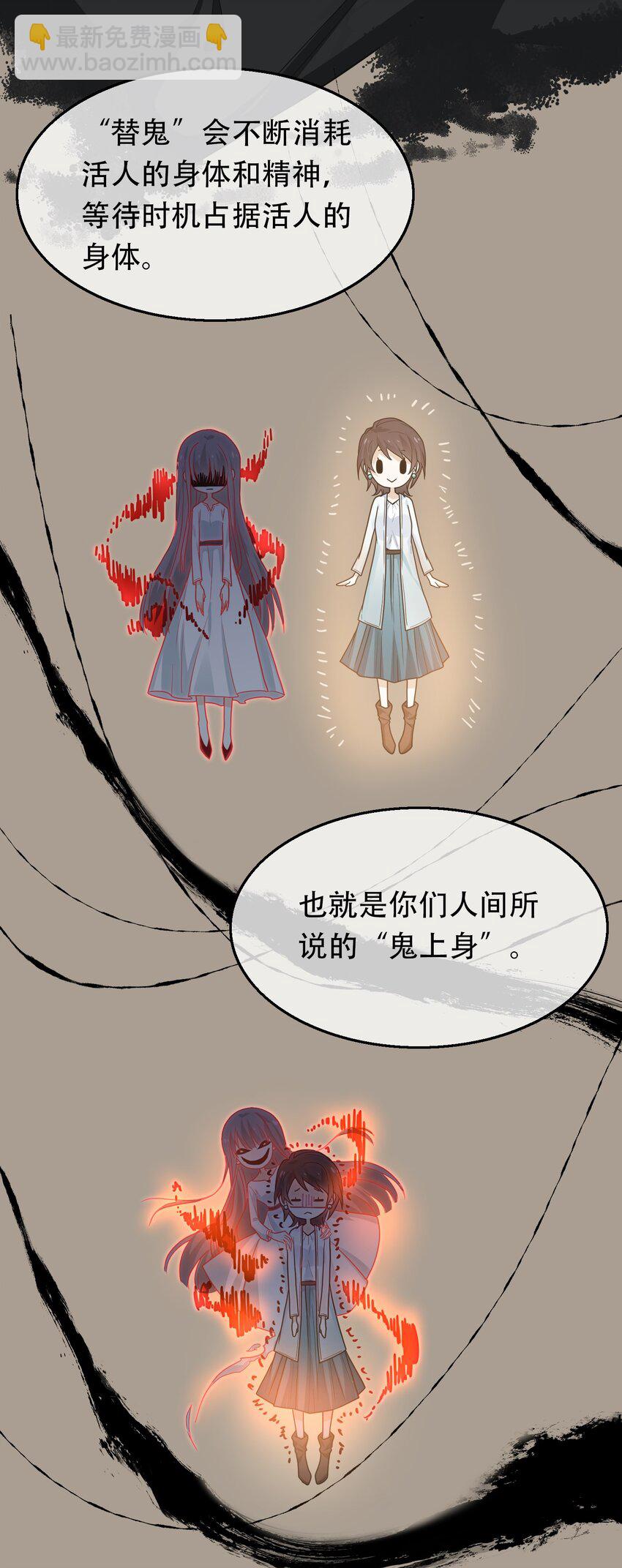 04 斗智斗勇！-第4话