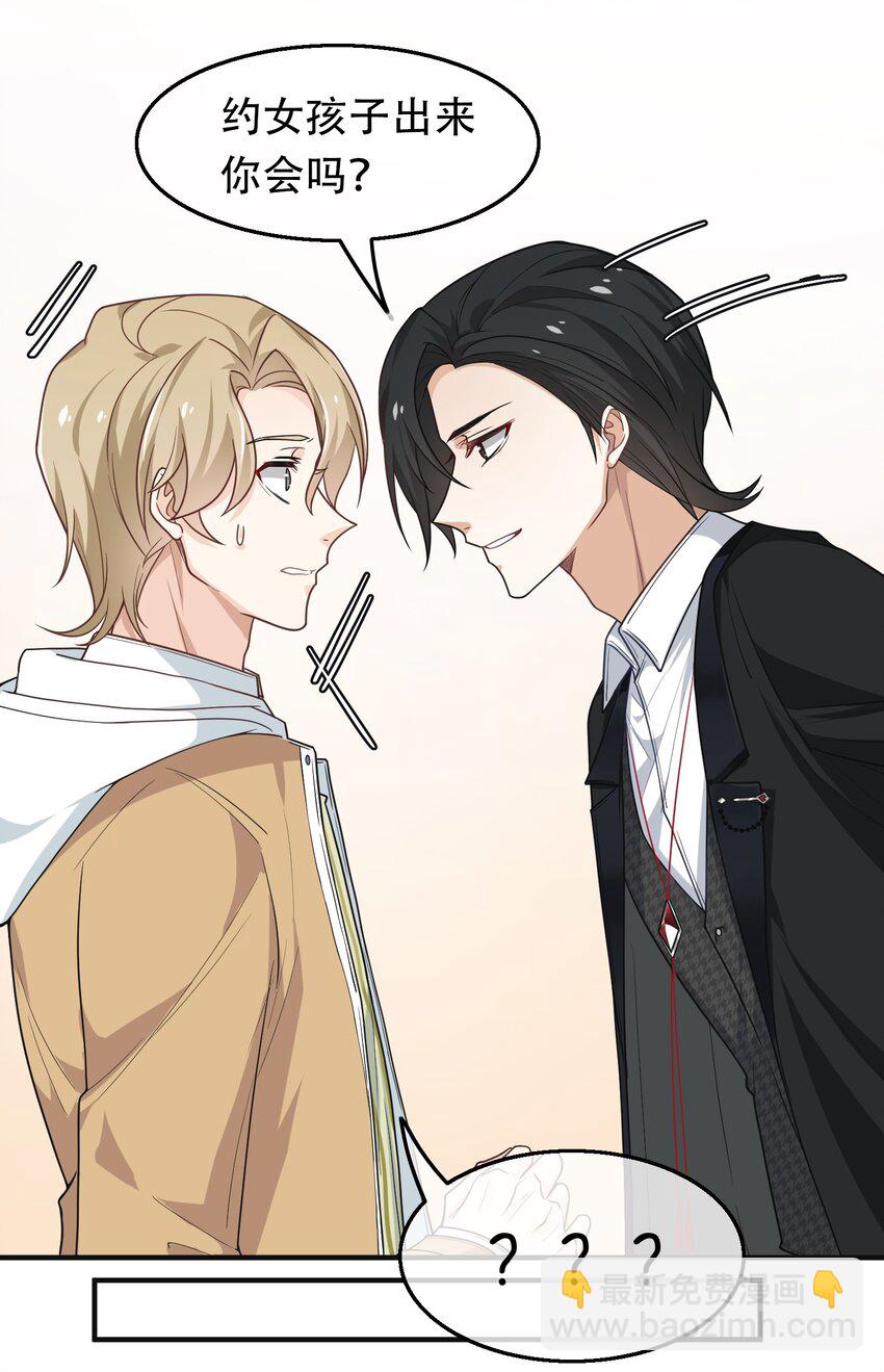 04 斗智斗勇！-第4话