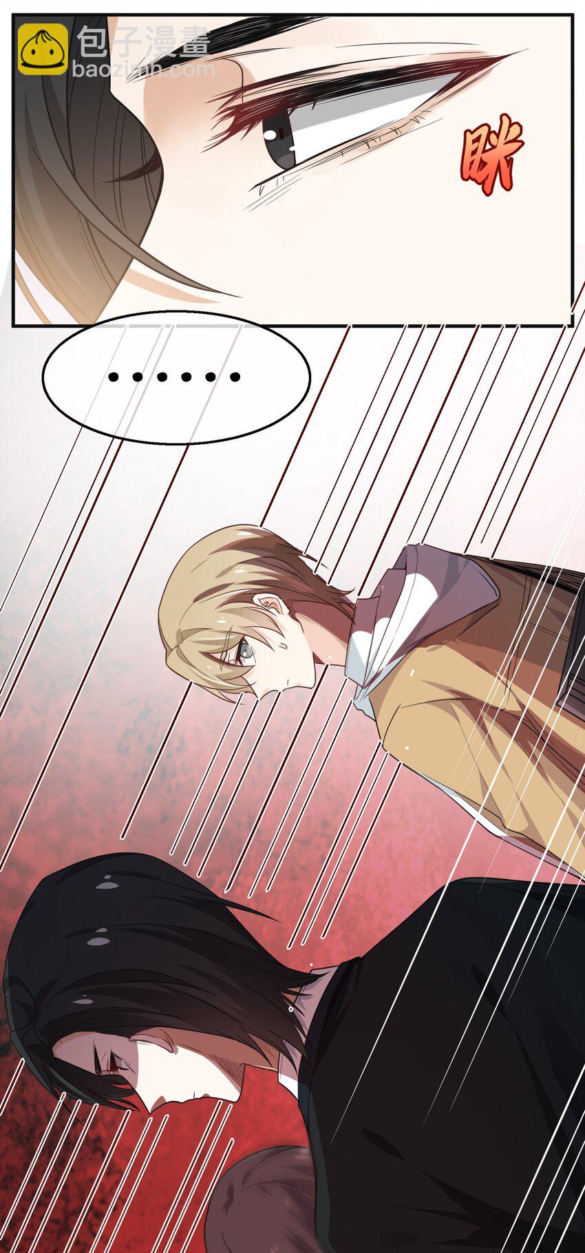 04 斗智斗勇！-第4话