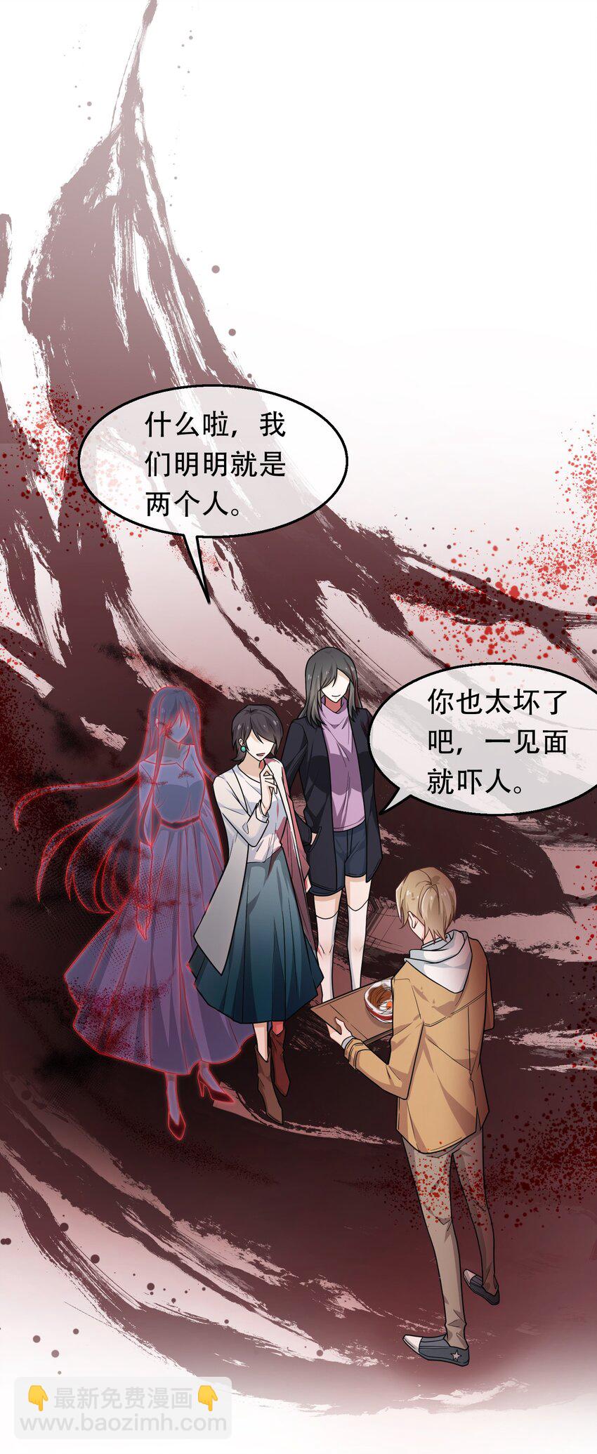 04 斗智斗勇！-第4话