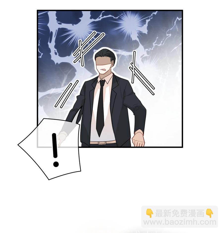 032 史诗级碰瓷！-第32话