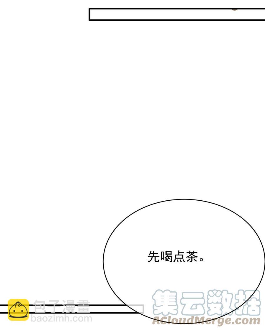 032 史诗级碰瓷！-第32话