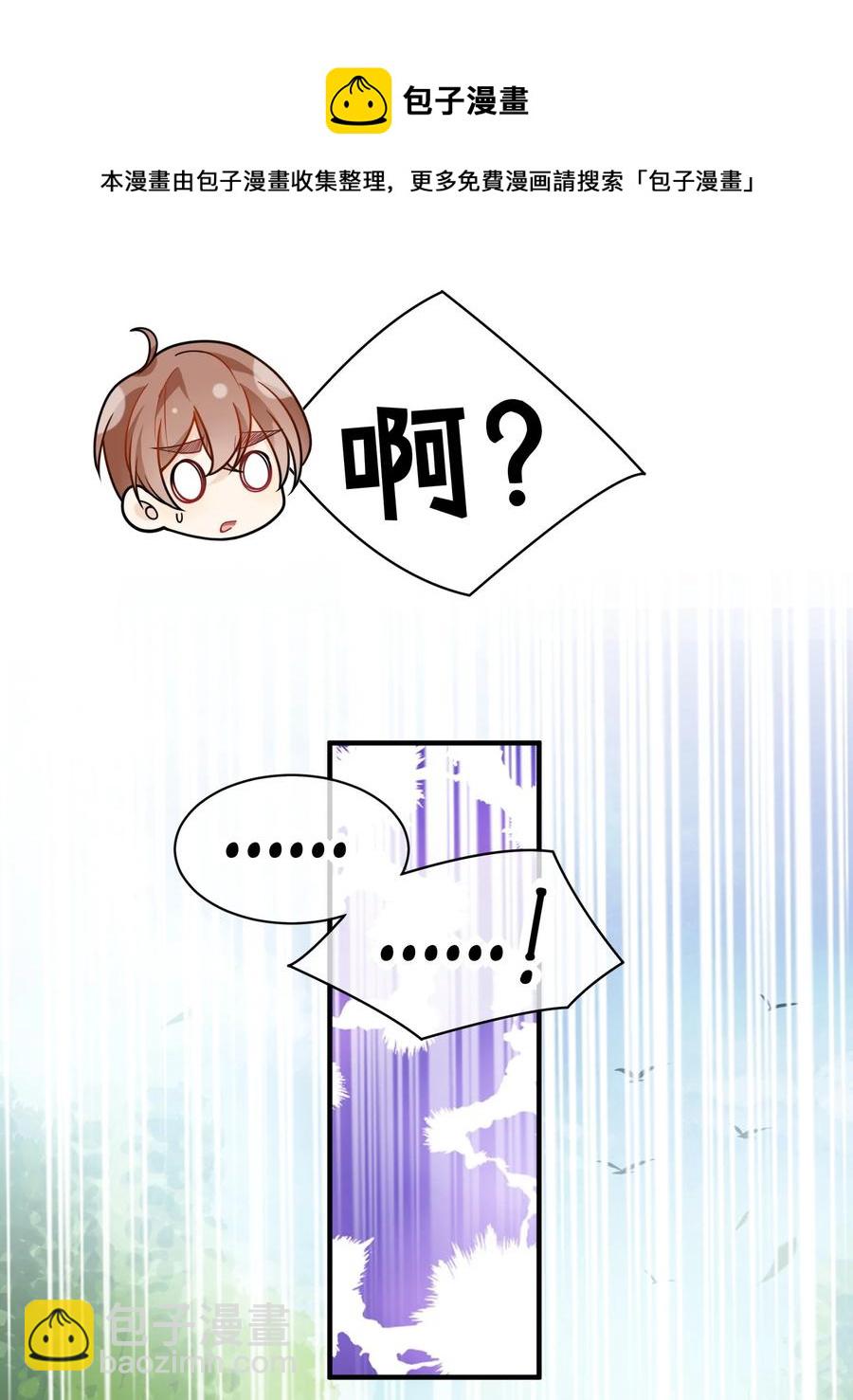 034 欢迎新同事~(1/2)-第34话