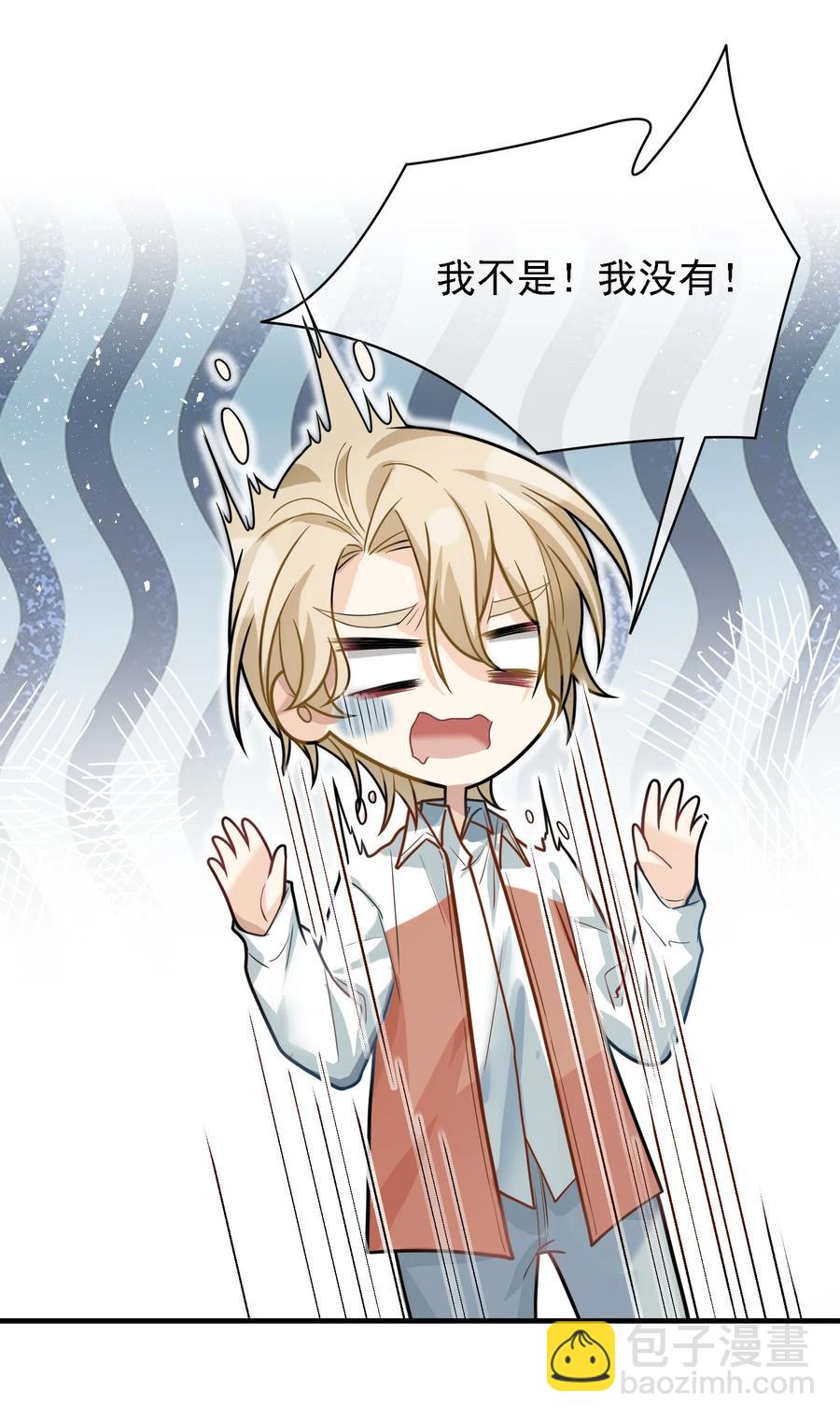 034 欢迎新同事~(1/2)-第34话