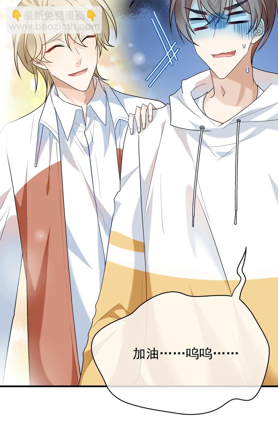 034 欢迎新同事~(1/2)-第34话