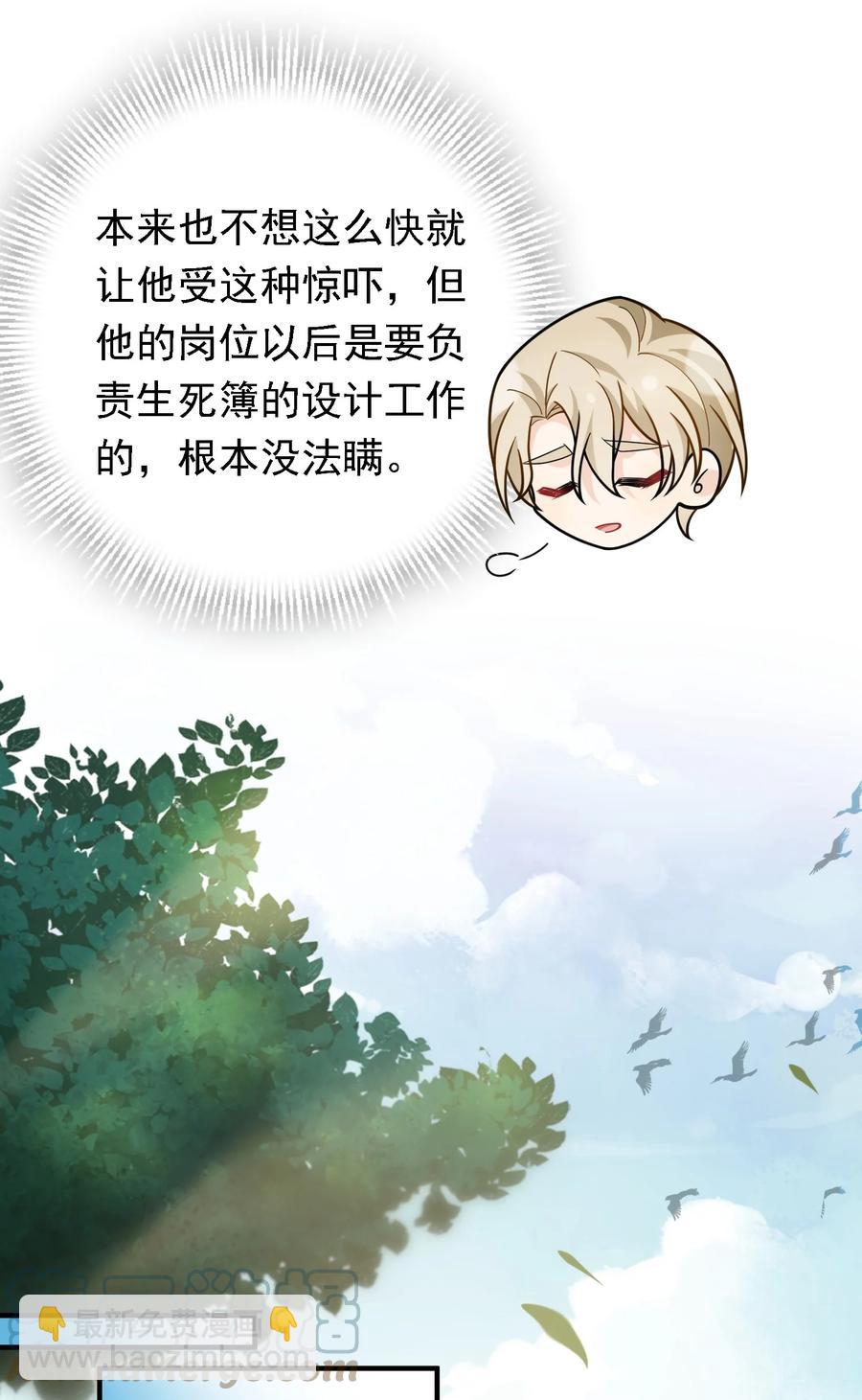 034 欢迎新同事~(1/2)-第34话