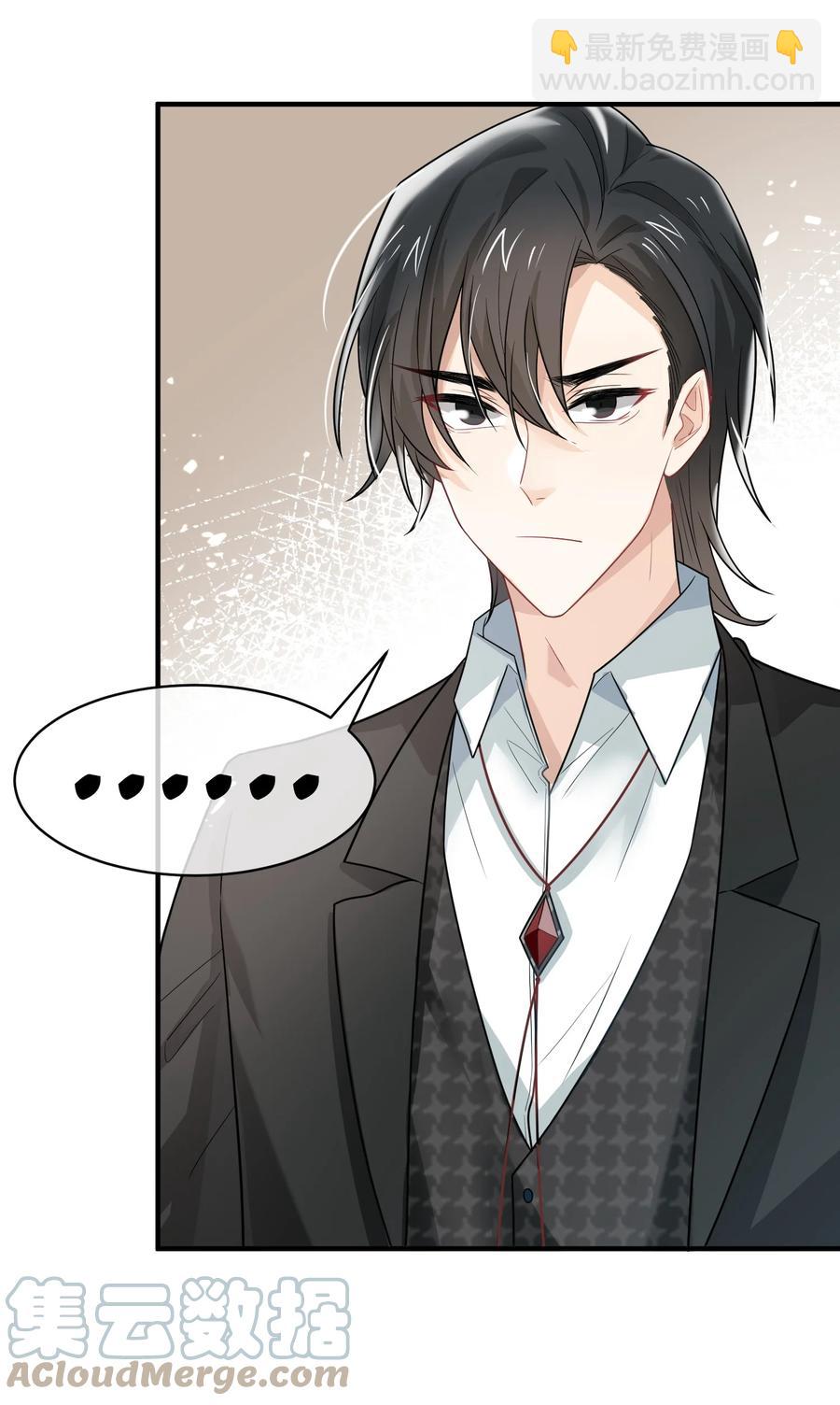 034 欢迎新同事~(1/2)-第34话