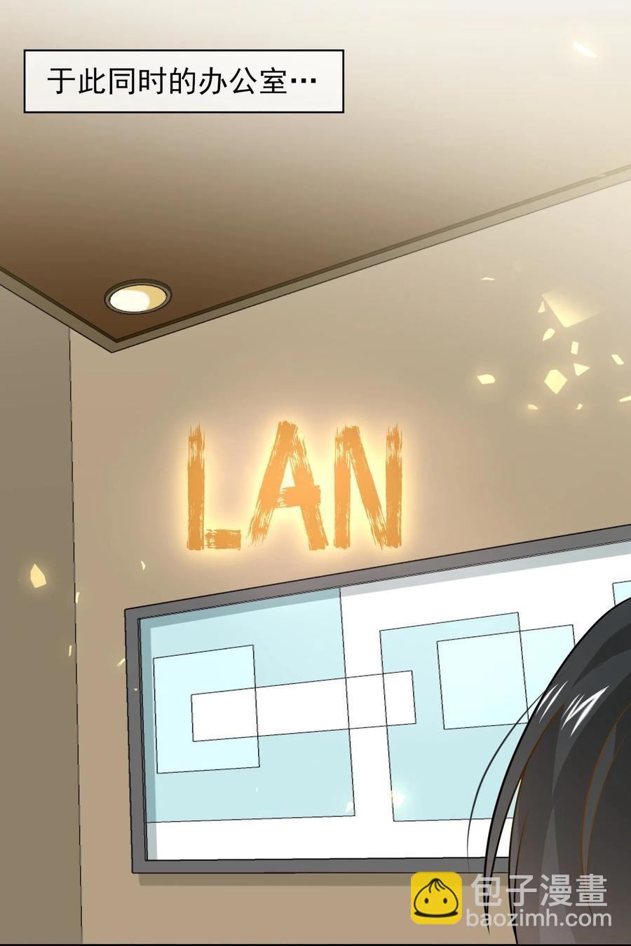 034 欢迎新同事~(1/2)-第34话