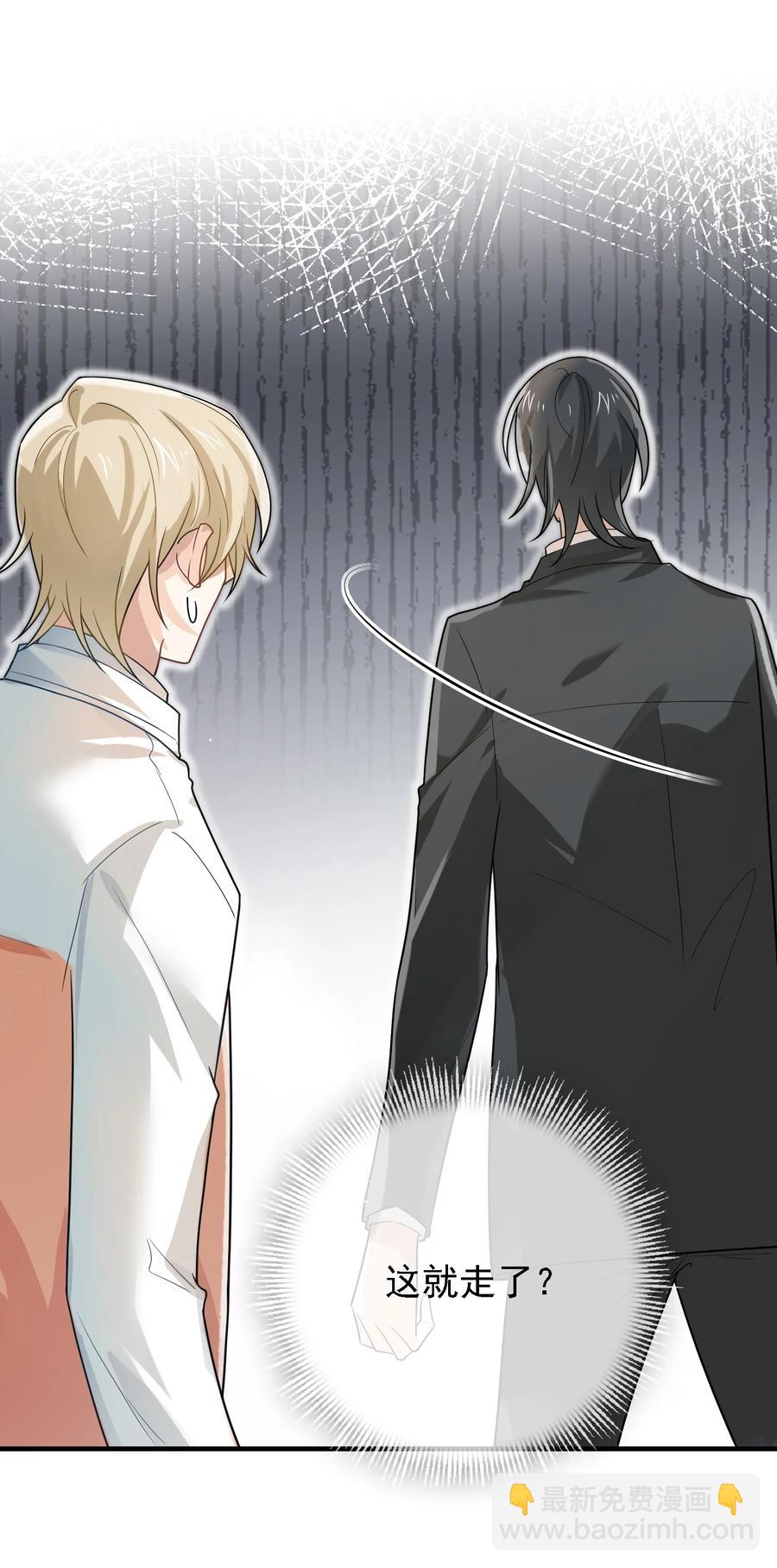 034 欢迎新同事~(1/2)-第34话