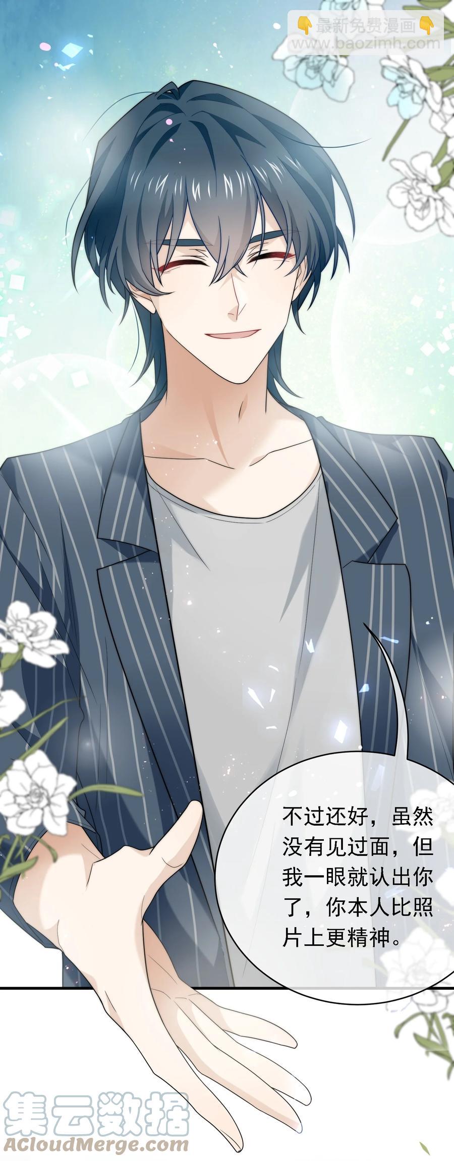 036 他来了他来了！-第36话