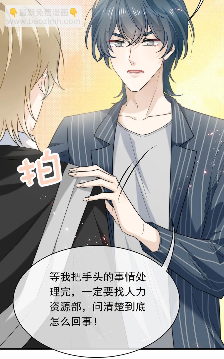 036 他来了他来了！-第36话