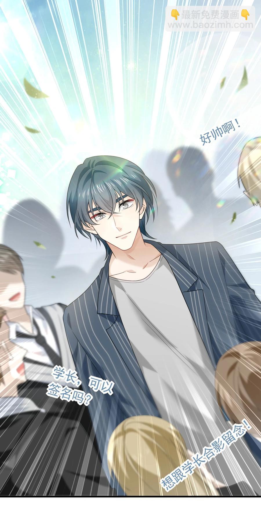 036 他来了他来了！-第36话