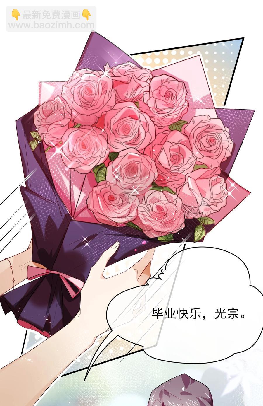 036 他来了他来了！-第36话