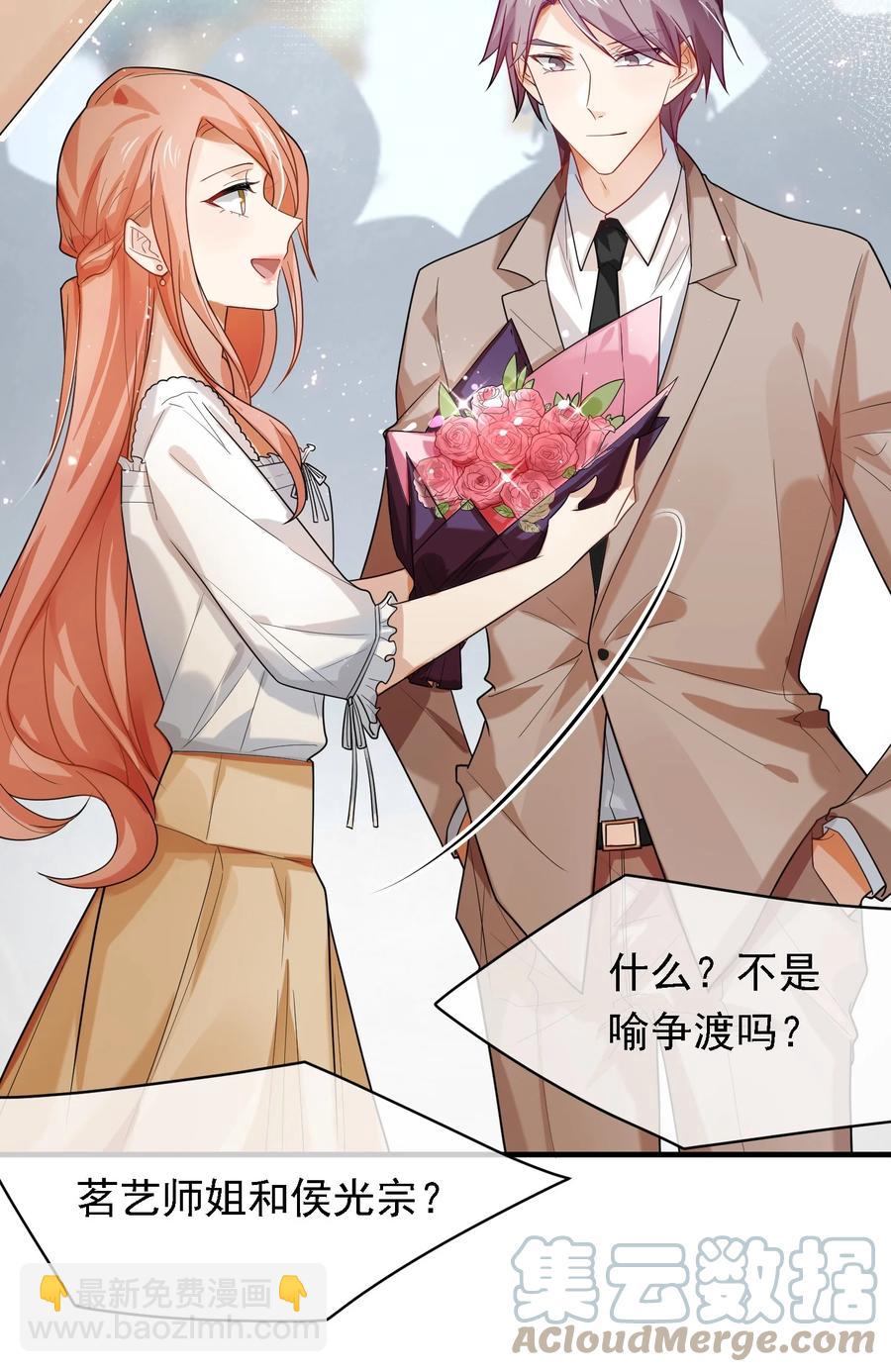 036 他来了他来了！-第36话