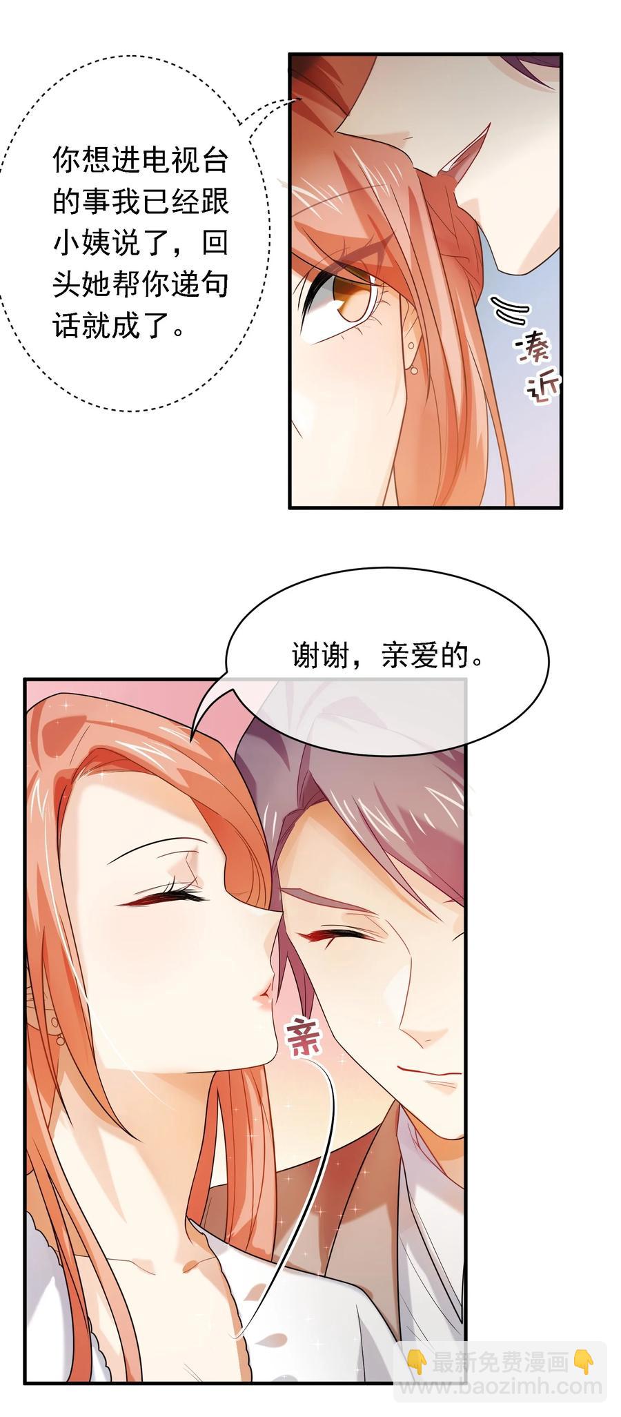 036 他来了他来了！-第36话