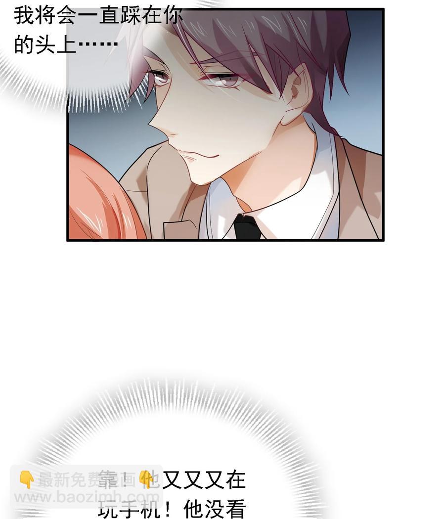 036 他来了他来了！-第36话