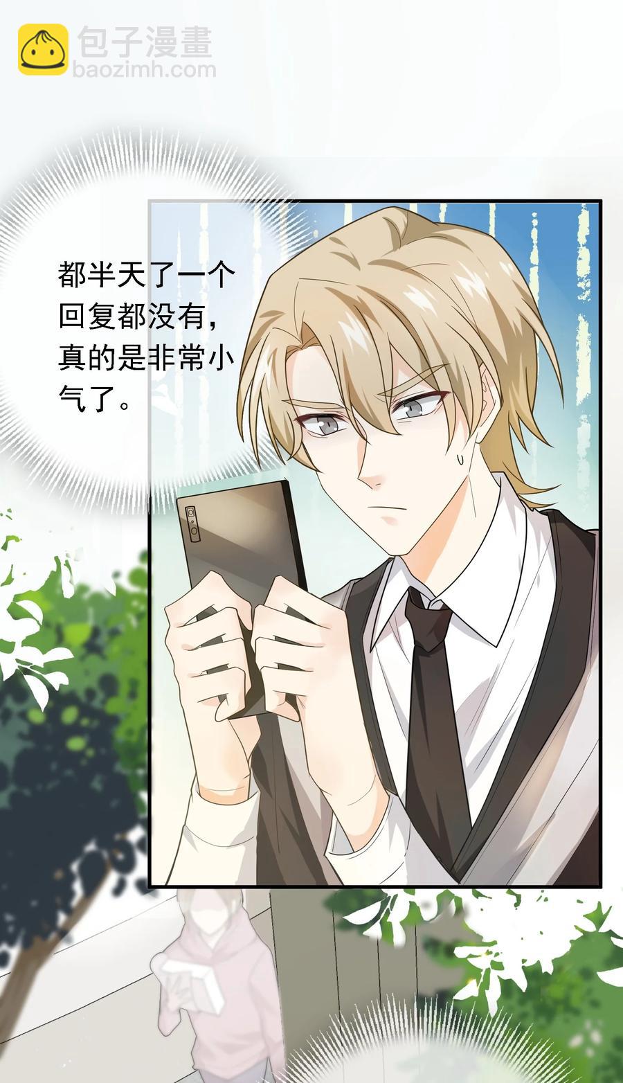 036 他来了他来了！-第36话