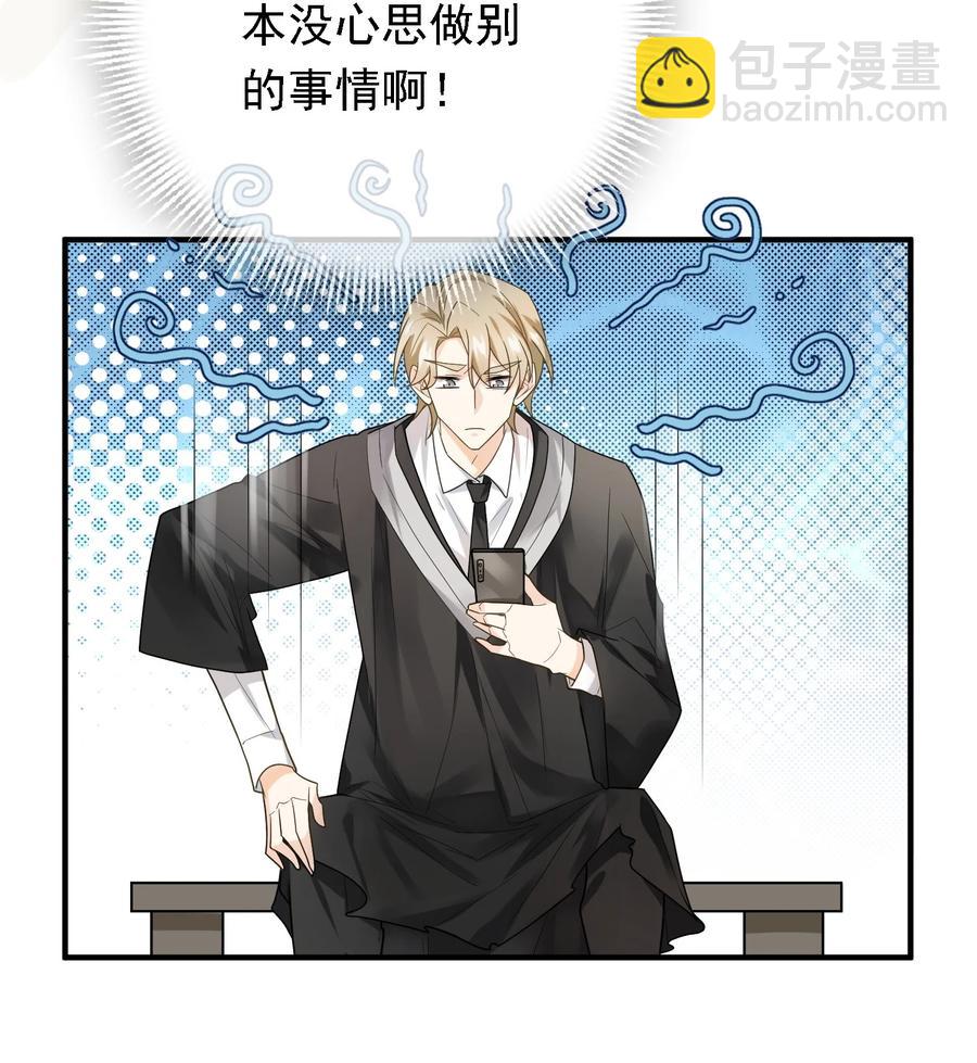 036 他来了他来了！-第36话