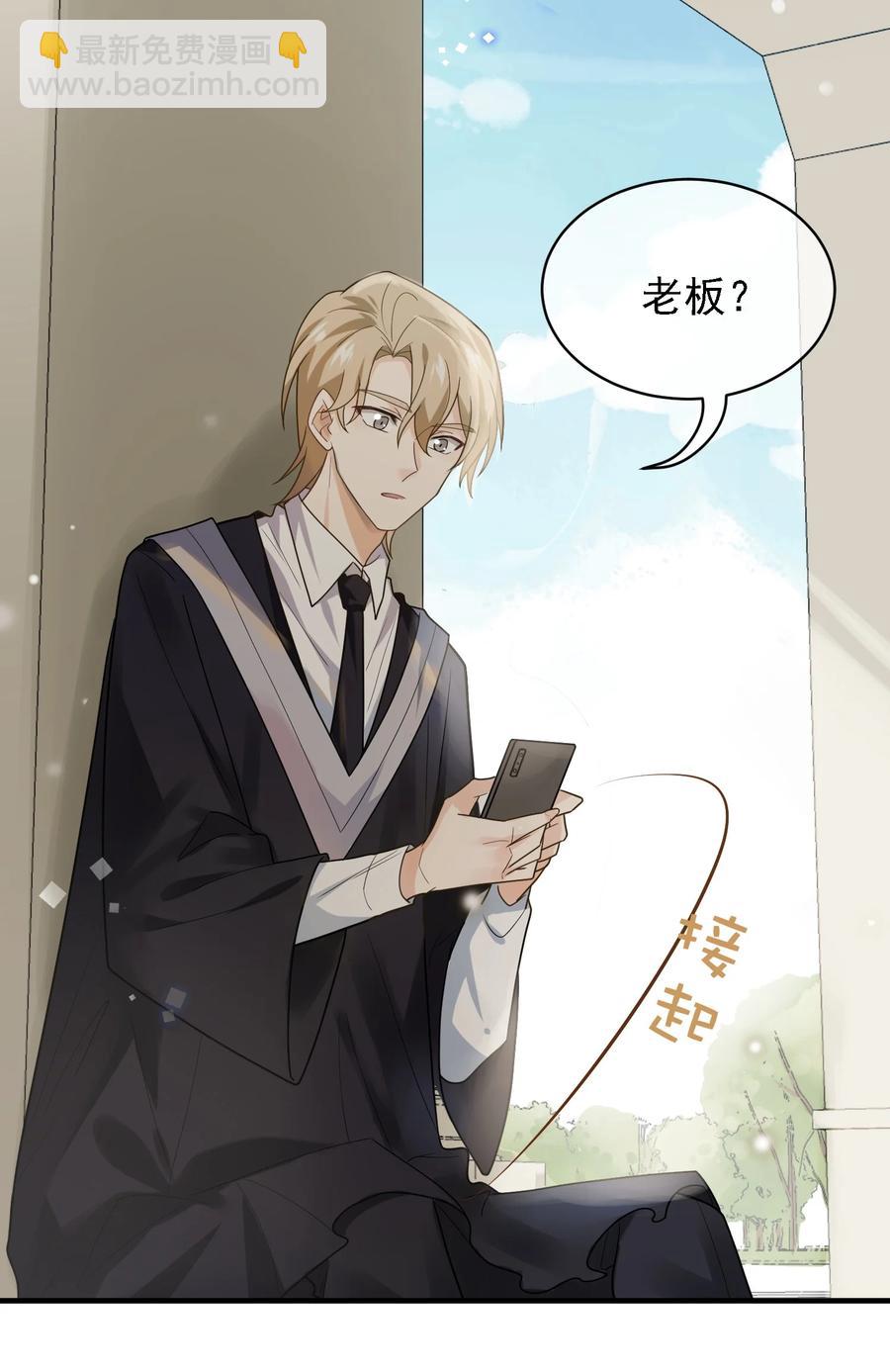 036 他来了他来了！-第36话