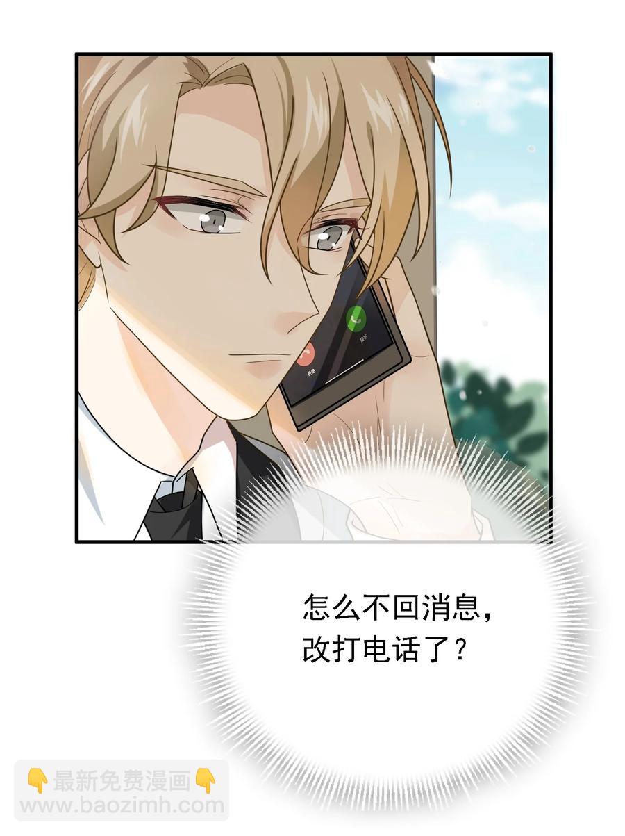 036 他来了他来了！-第36话