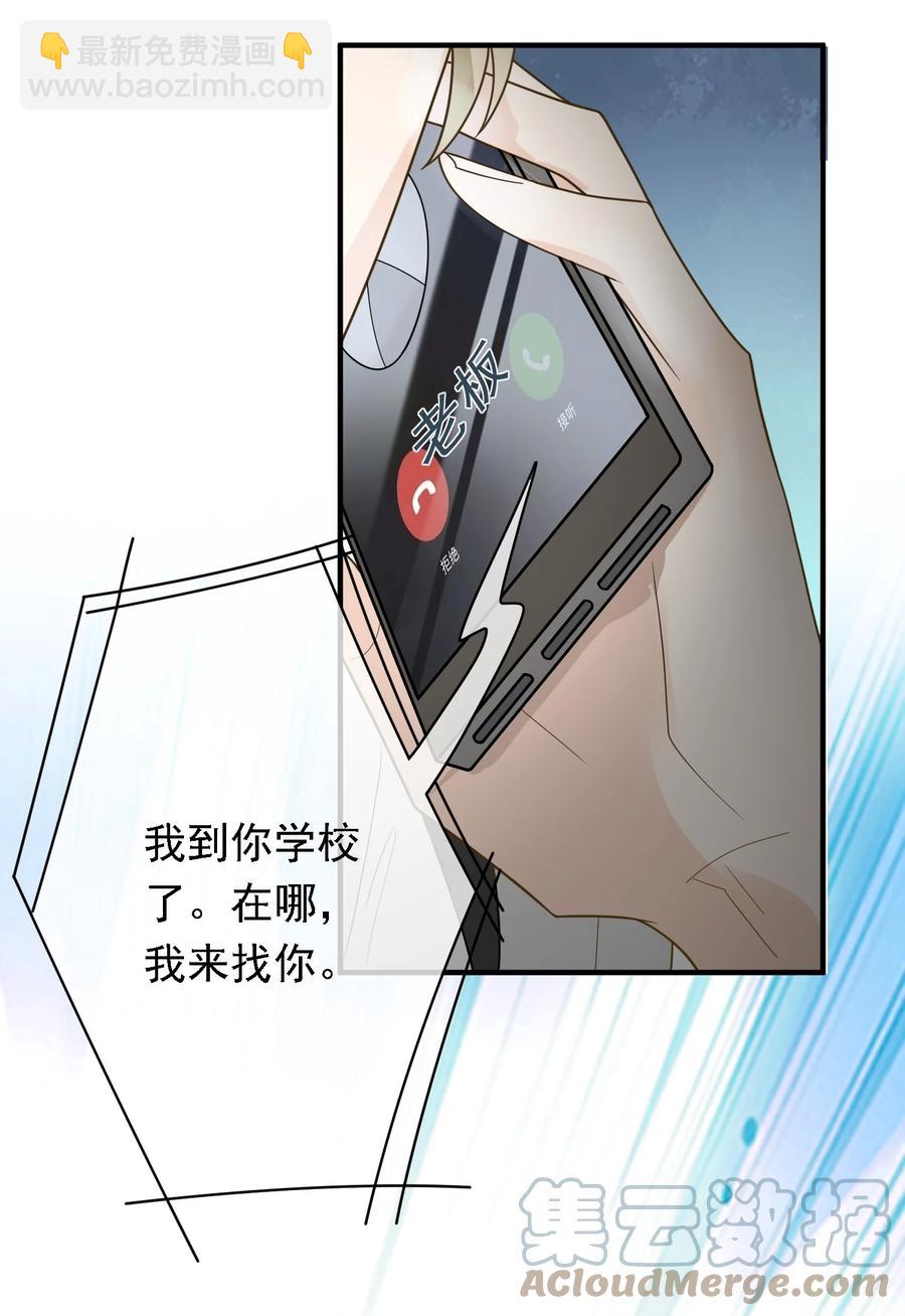 036 他来了他来了！-第36话