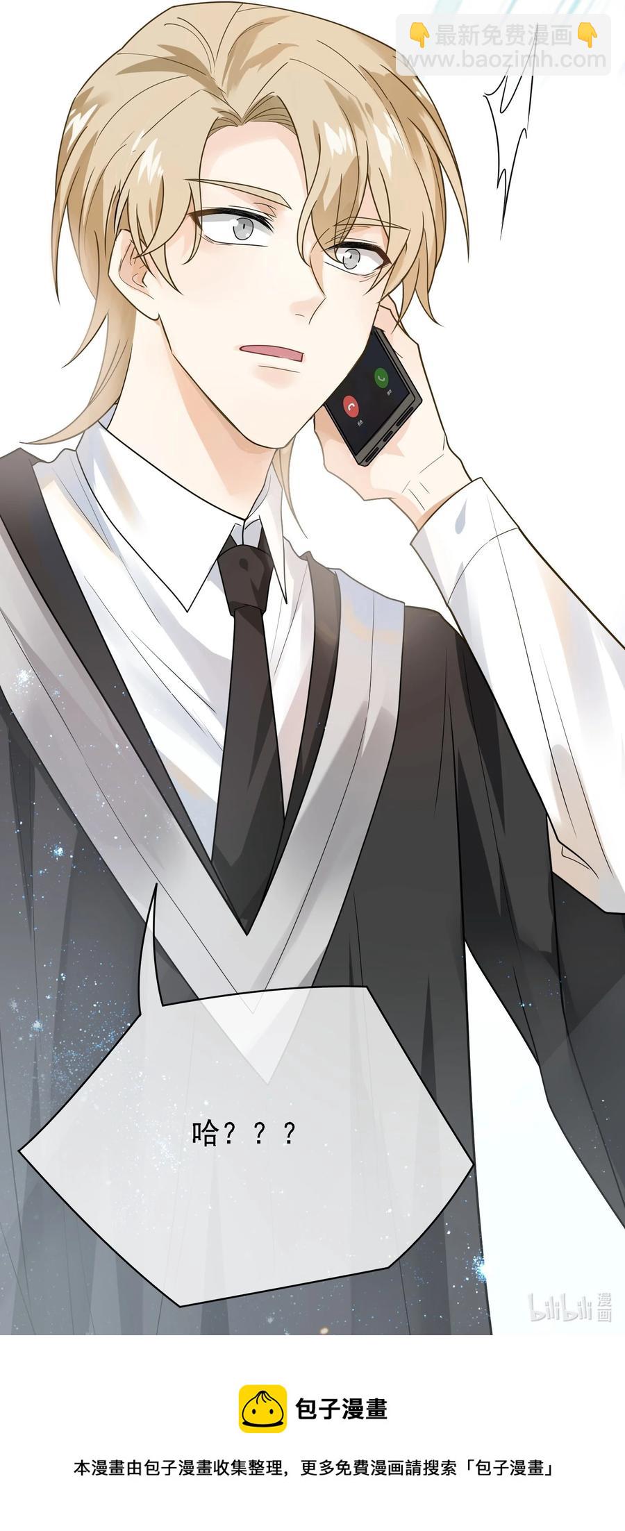 036 他来了他来了！-第36话