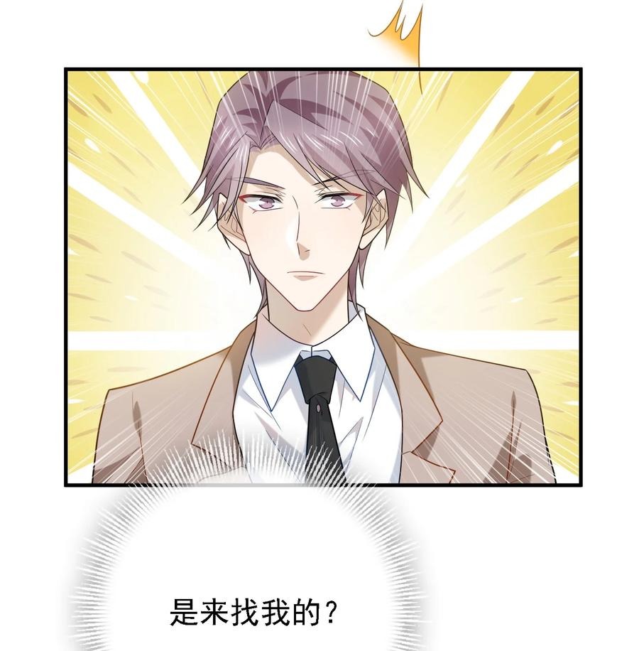 036 他来了他来了！-第36话