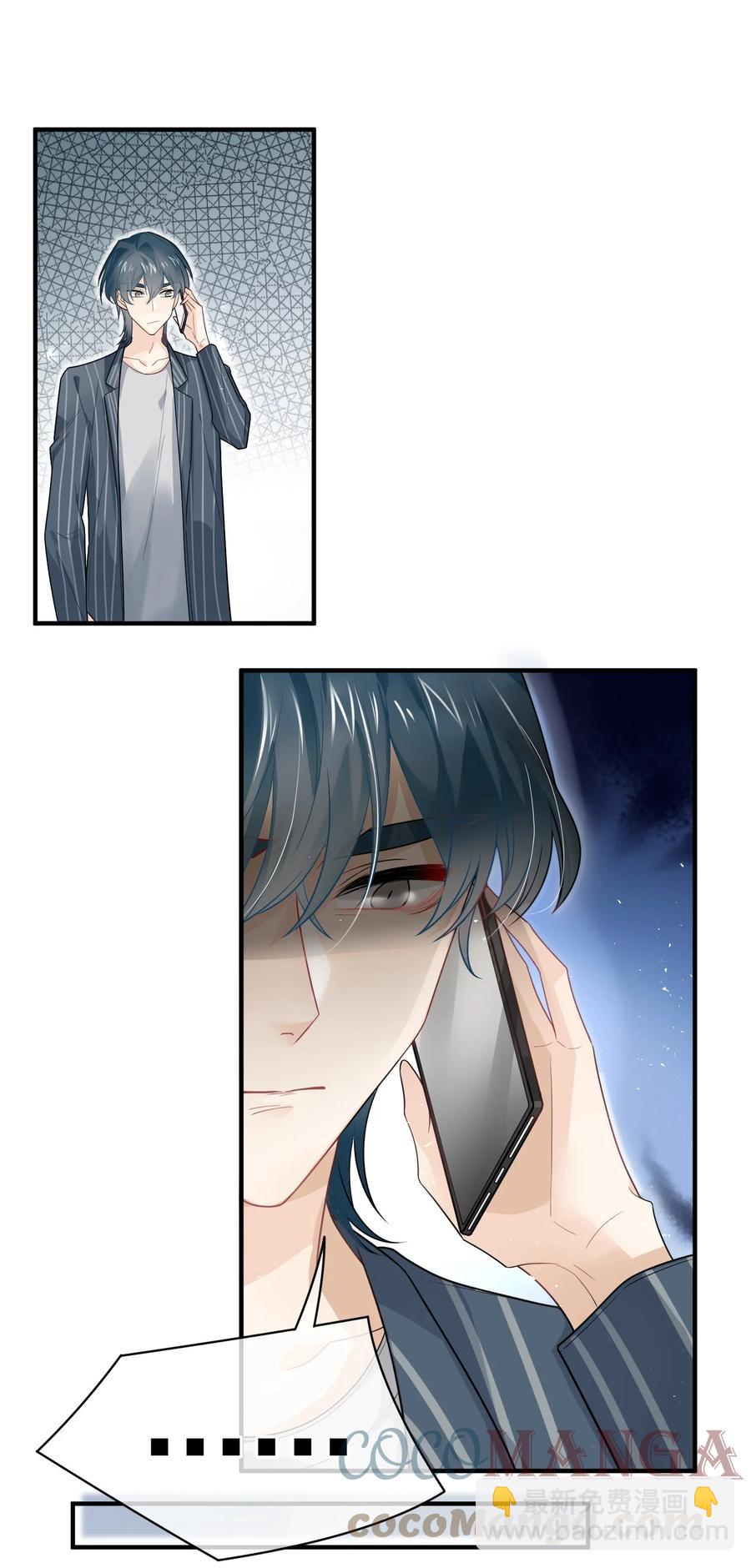 038 鸽子蛋-第38话