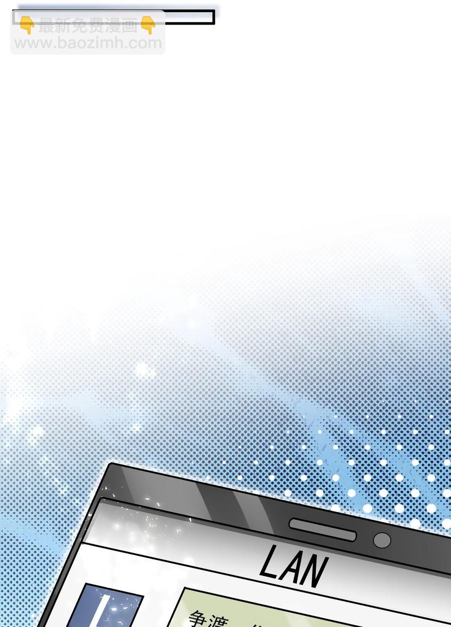 038 鸽子蛋-第38话