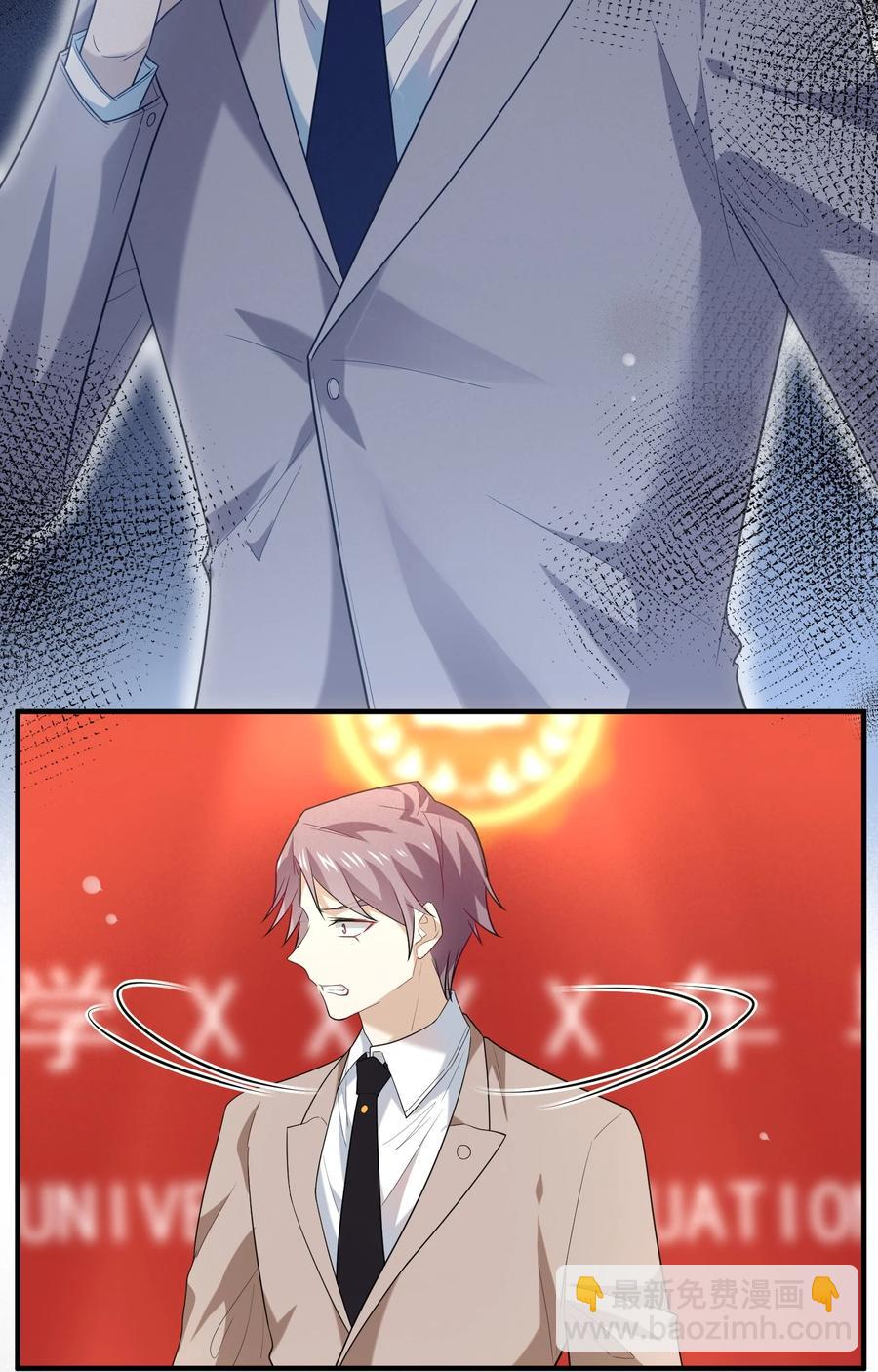 038 鸽子蛋-第38话