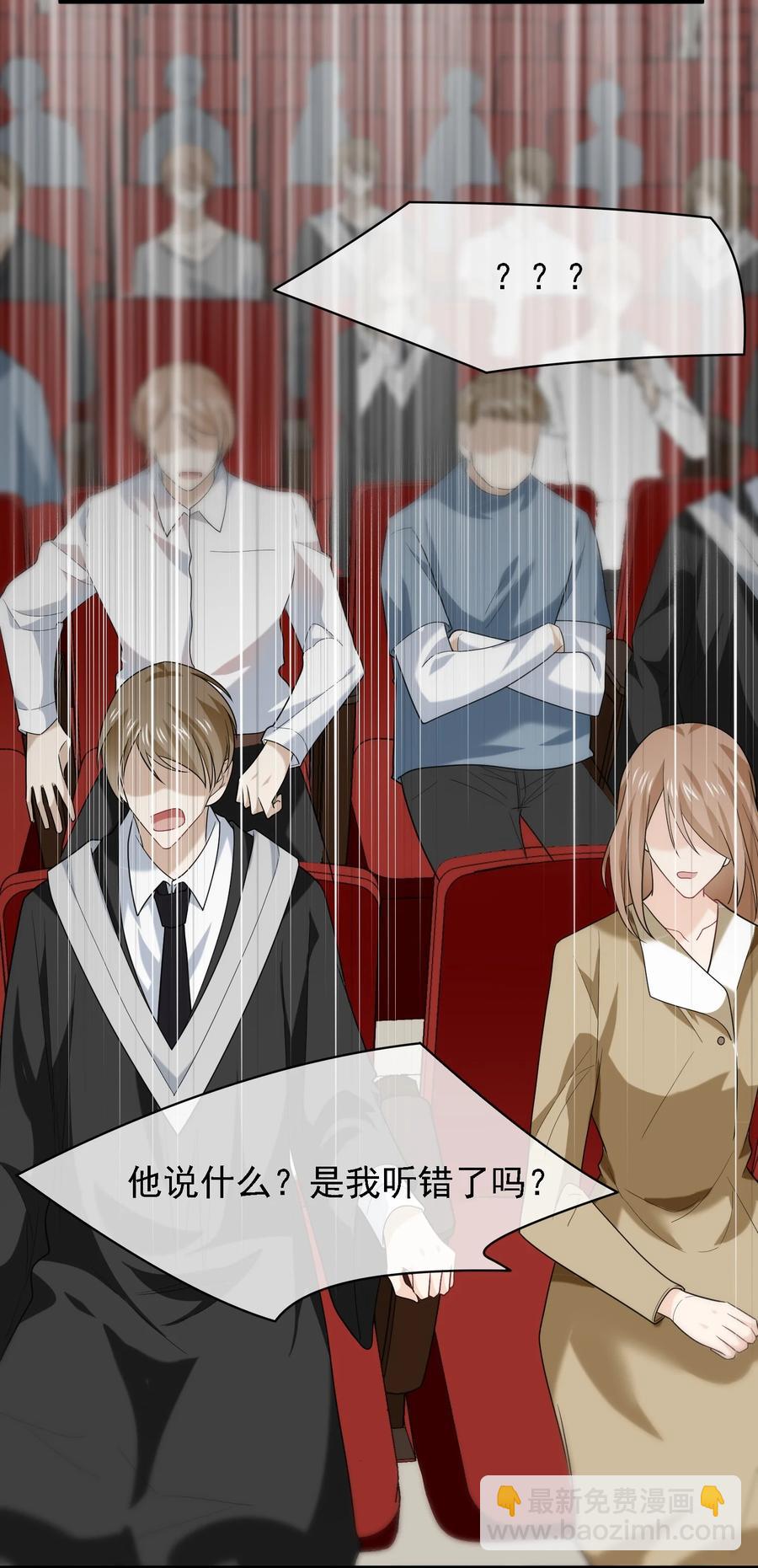 038 鸽子蛋-第38话