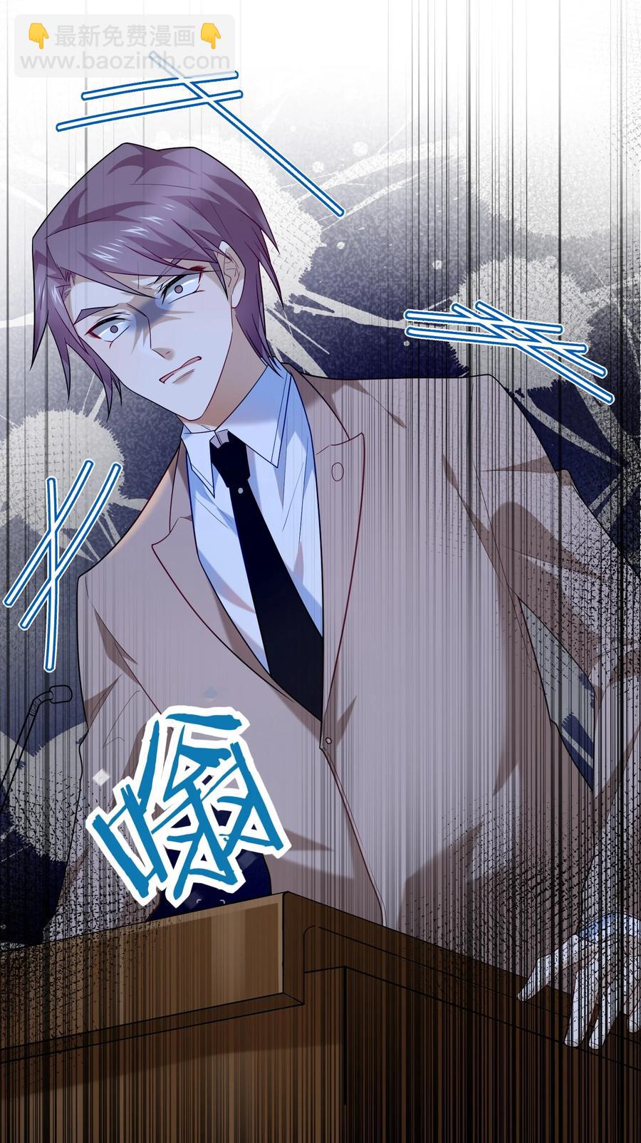 038 鸽子蛋-第38话