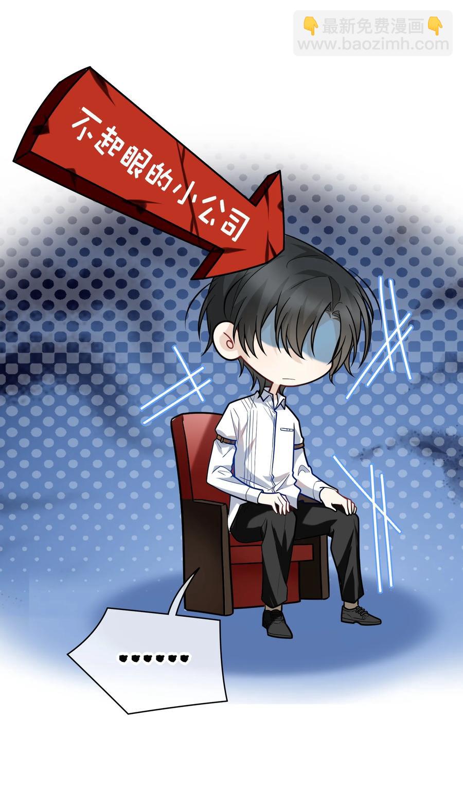 038 鸽子蛋-第38话