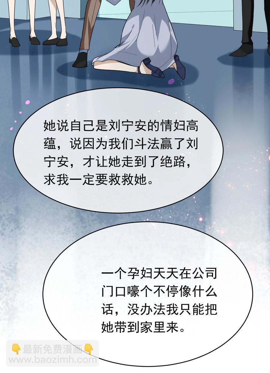 040 小肚仙~(1/2)-第40话