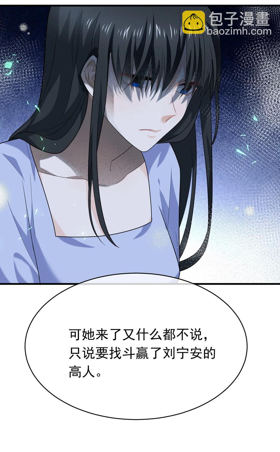 040 小肚仙~(1/2)-第40话