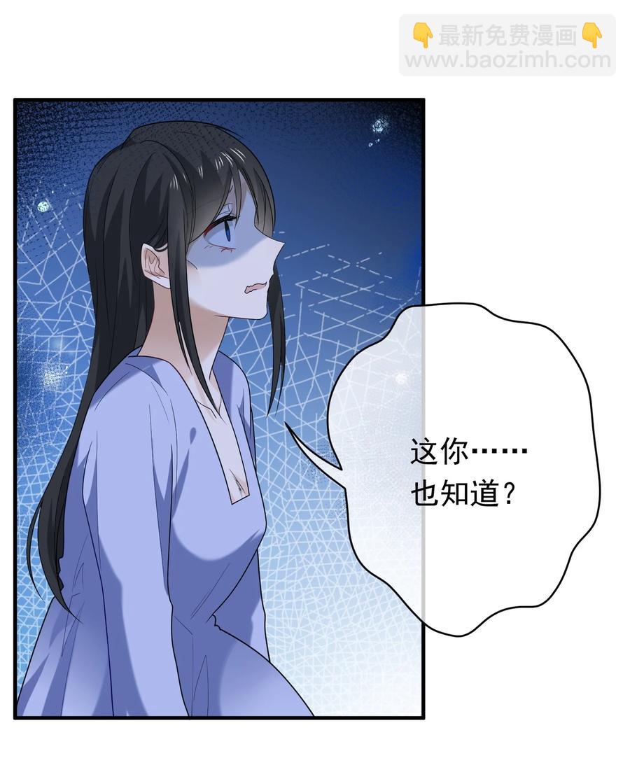 040 小肚仙~(1/2)-第40话