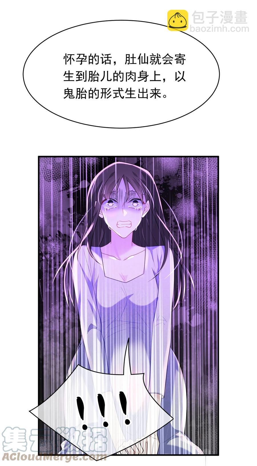 040 小肚仙~(1/2)-第40话