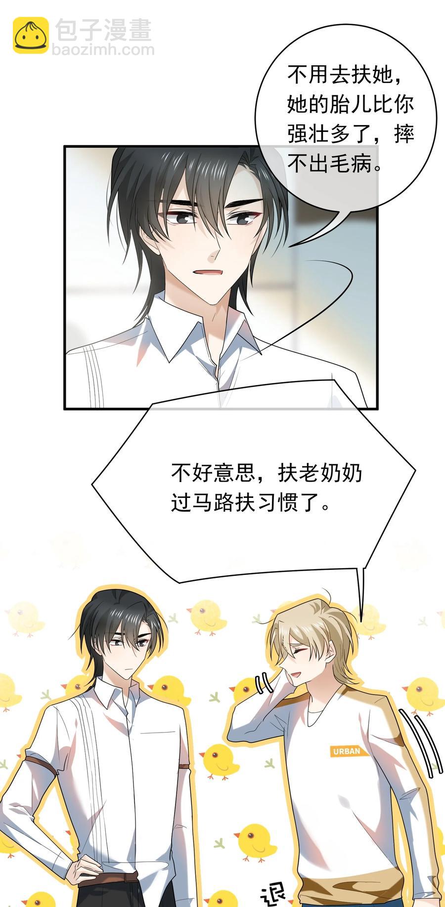 040 小肚仙~(1/2)-第40话