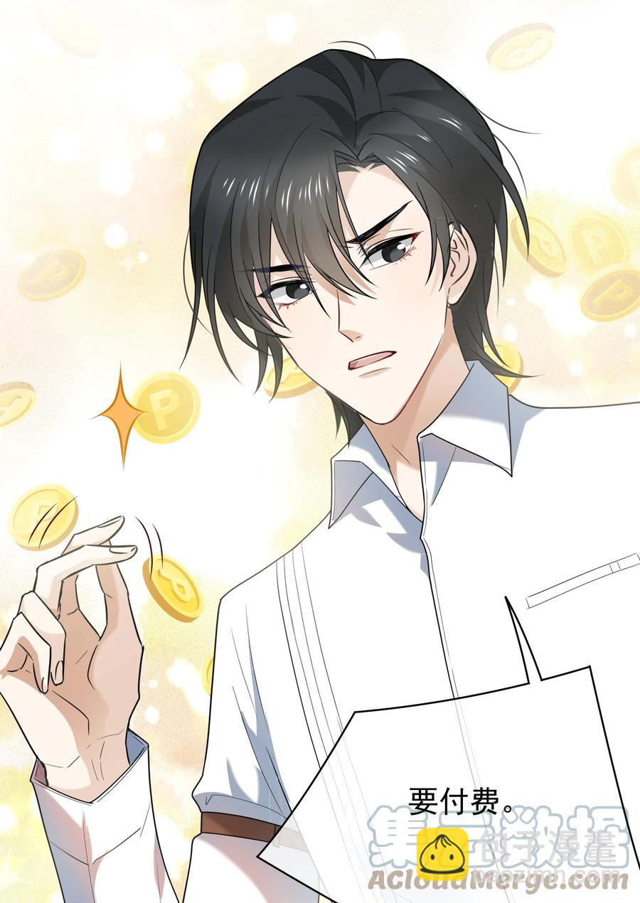 040 小肚仙~(1/2)-第40话