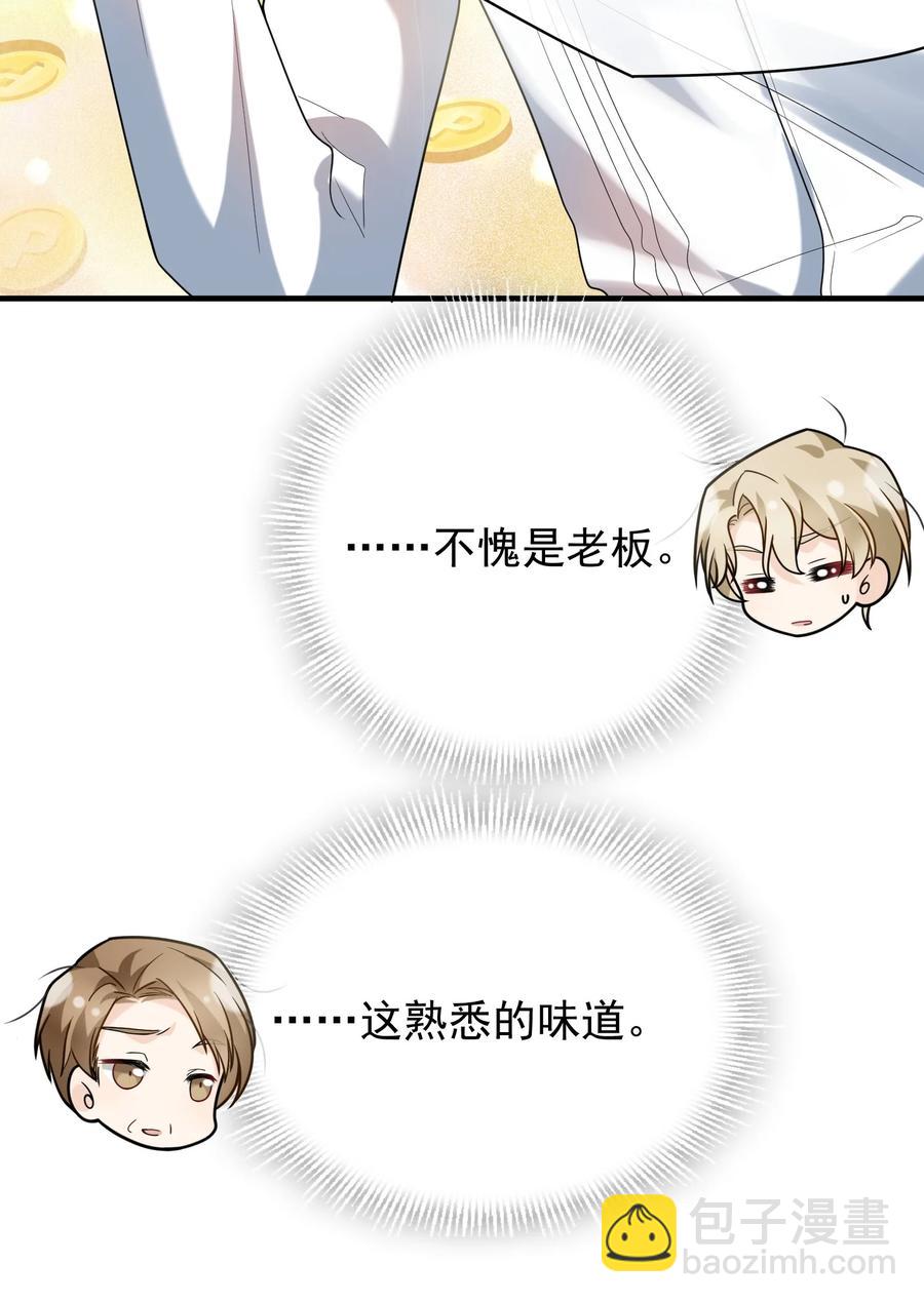 040 小肚仙~(1/2)-第40话