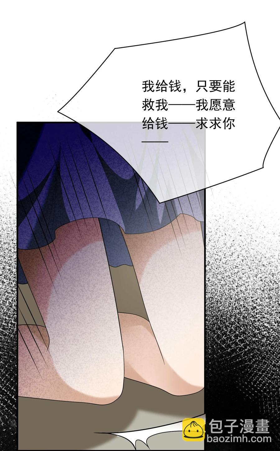 040 小肚仙~(1/2)-第40话