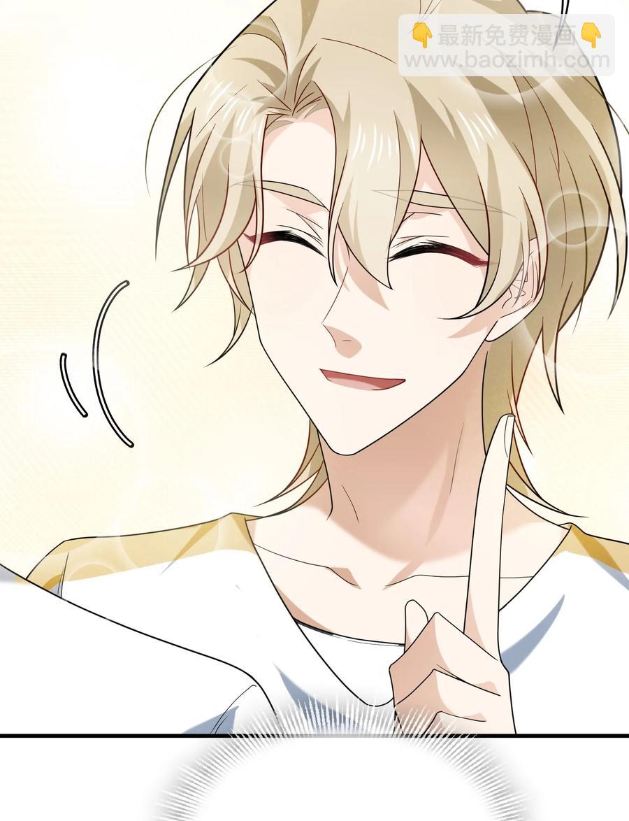 040 小肚仙~(1/2)-第40话